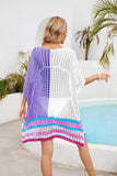 Contrast Scoop Neck Openwork Half Sleeve Cover Up - OmniGlitz 